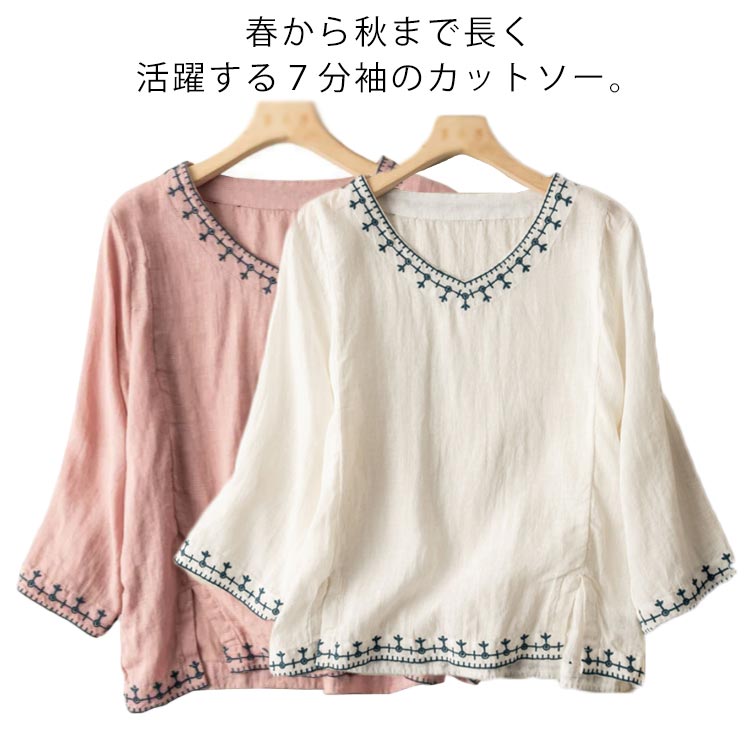 【送料無料】tシャツ レディース 大人 7分袖 綿麻混 ブラウス プルオーバー 刺繡 Vネック トップス 速乾 春夏秋 体型カバー ゆったり 吸汗 おしゃれ カジュアル 部屋着 母 大きいサイズ 30代 40代 刺繡