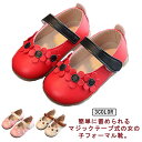 秋 13.5-19cm キッズ バレエシューズ レッド 入園式 春 こども 子供靴 プレゼント ベージュ ピンク フォーマル靴 お花 フラワー 子ども靴 発表会...
