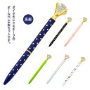 子供 文房具 プレゼント 筆記具 ギフト ステーショナリー 女性 キラキラ かわいい 小学生 おしゃれ かわいい 6本セット 誕生日 入学 卒業記念 母の日 お...