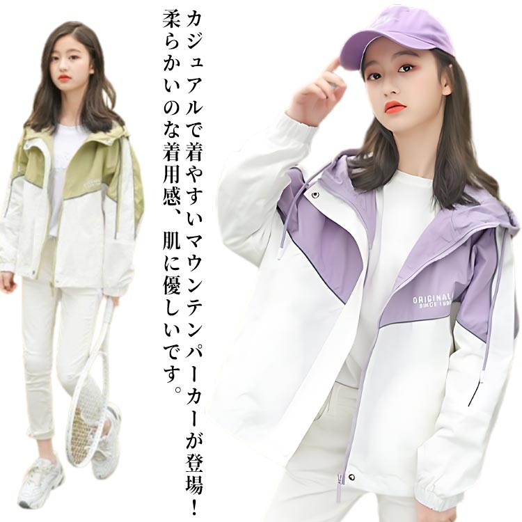 Stadium Jumper - 子供 アウター 女の子 ジャケット ジャケット フード付き キッズ マウンテンパーカー スタジャン ジップアップ ウインドブレーカー 防風 春 秋 お洒落 子供服 運動着 ジュニア服 120cm 130cm 140cm 150cm ブルゾン