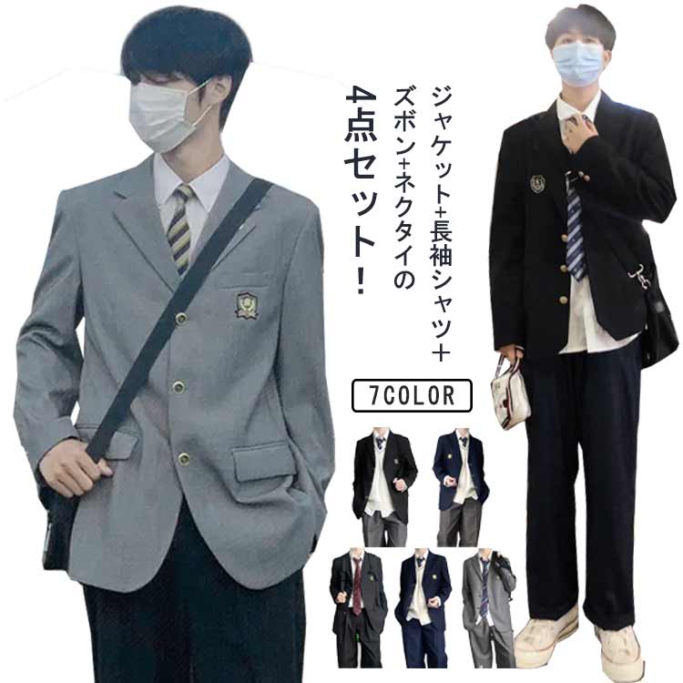 ブレザー フォーマル 制服 男子 スーツ 高校生 4点セット スクールジャケット ロングパンツ スクールシャツ 高校 学生服 コート 文化祭 学生服 セット 男子中学生 高校制服 大きいサイズ ネクタイ 入学式 卒業式 黒 紺 灰 S M L XL ブレザー