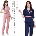 パンツスーツ エステ ユニフォーム サロン 制服 上下セット ネイル ビューティウェア レディース サロン通勤 サロンウェア おしゃれ 制服 五分袖 無地 エス...
