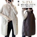 ロングベスト レディース ボアベスト ベスト ジレ フリース 保温 秋 ノースリーブ 冬 春 フリース ジャケット 前開き ボアジャケット ロング丈 トップス ...