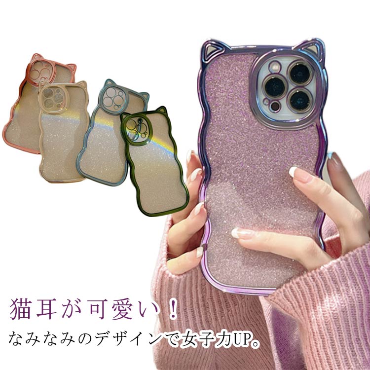 楽天市場】なみなみ 携帯 ケース(カラーシルバー 楽天市場】なみなみ 携帯 ケース(カラーシルバー
