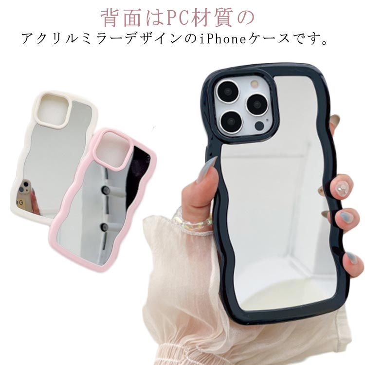 樂天商城 - iphone16pro 可愛い かわいい iPhone16 韓国 iPhone16 iphone15 ケース iphone14ケース なみなみ ケース iPhoneケース 16 ケース ケース iPhone13 max おしゃれ pro うねうね ケース TPU ミラー 鏡 ウェーブ 16plus 16Pro 16ProMax