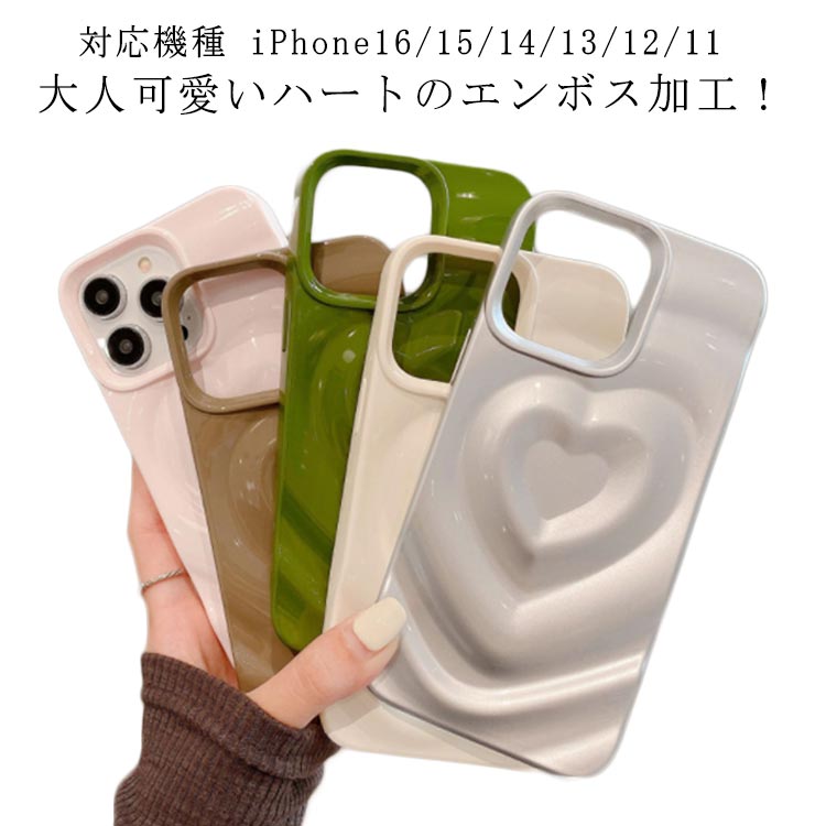 樂天商城 - pro iphone16 pro ケース ケース iphone16 iphone16 ケース plus 16 max 韓国 iPhone14 ハート オーロラ iPhone15Pro ケース ケース ケース iPhone13 iPhoneケース かわいい オシャレ 可愛い スマホケース キラキラ くすみカラー