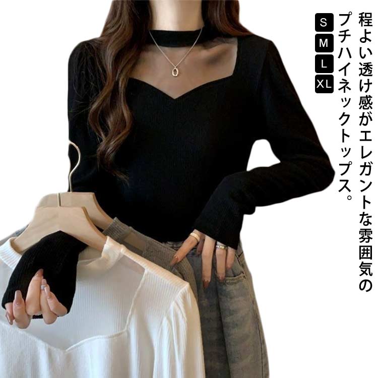 Turtleneck - レディース 胸元 シアー カットソー ニット 長袖 シアー ハイネックトップス プルオーバー デコルテ プチハイネック シアー ニット 透け感 シアートップス ニットセーター 可愛い 秋冬 韓国ファッション ブラック ホワイト