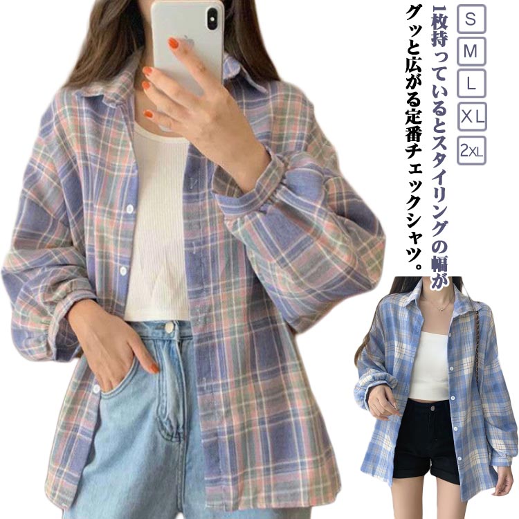 樂天商城 - チェックシャツ カラフル全13色展開 長袖 レディース トップス カラフル全13色展開 長袖シャツ ブラウス チェック柄 オーバーサイズ チェックシャツ ゆったり ドロップショルダー ドロップショルダー 大きいサイズ ゆったり カジュアル 韓国
