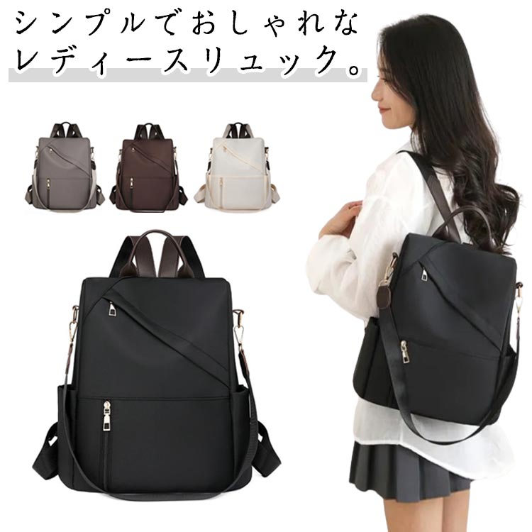 リュック リュックサック A4 リュックサック アウトドア 丈夫 大きめ 軽い 男女兼用 軽量 大容量 ユニセックス メンズ バックパック 軽量 通勤 ビジネス トラベル リュック カジュアル おしゃれ 大人 ブラック グレージュ ブラウン