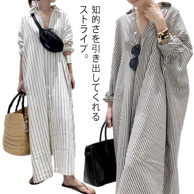 樂天商城 - シンプル シャツワンピース 送料無料 マキシワンピース ロング マタニティ ワンピ マキシ丈 ワンピース 体型カバー 羽織り ストライプ シャツワンピ ゆったり マキシ丈 前開き 春 きれいめ プレゼント 母の日 30代 カーディガン