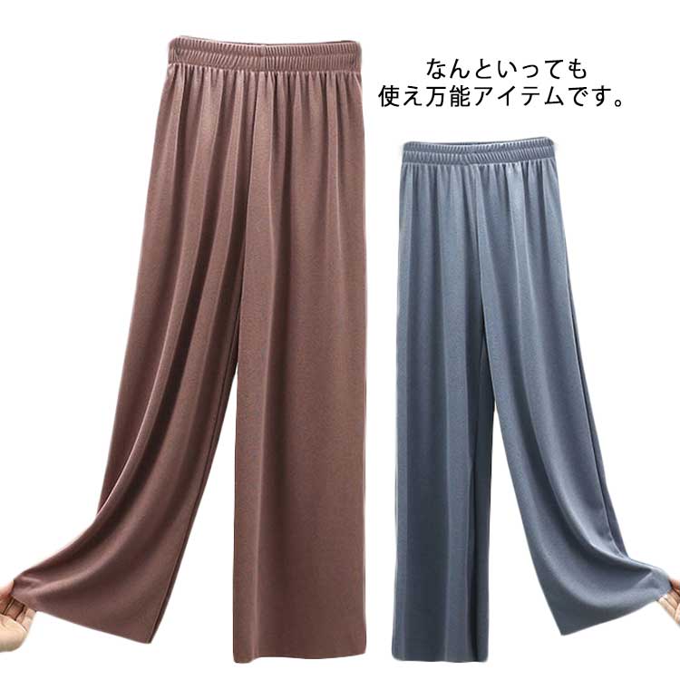樂天商城 - 【送料無料】 ワイドパンツ ガウチョパンツ ロングパンツ レディース 春夏秋 ハイウエスト ウエストゴム ロングパンツ ガウチョ ボトムス スカーチョ スカンツ 快適 通気 大人