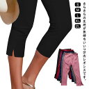 ゴムウエスト レギンス クロップドパンツ スパッツ レディース 七分丈 レギパン 涼しい 接触冷感 ズボン パンツ 美脚 7分丈 レギンス パンツ ストレッチ 春夏 伸縮 クール 楽ちん 伸びる 女性 下着