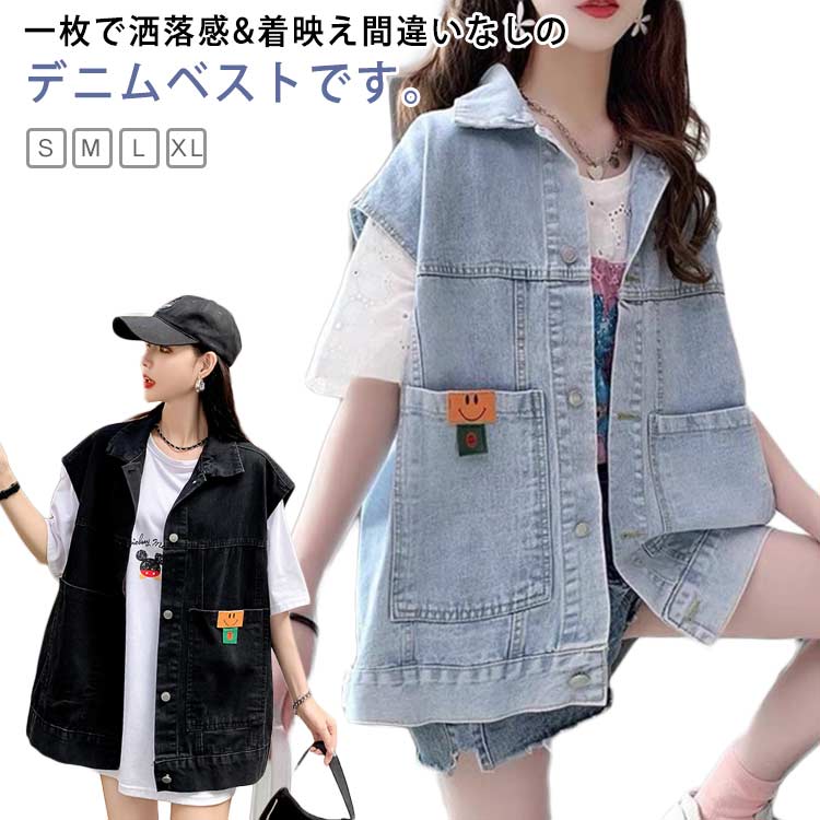 樂天商城 - 重ね着 デニム ジレ デニムベスト ミリタリーベスト レディース ジーンズ レイヤード ロングジレ 夏 ベスト 前開き ノースリーブ ジャケット トップス デニムベスト ジーンズベスト ゆったり オーバーサイズ ブラック