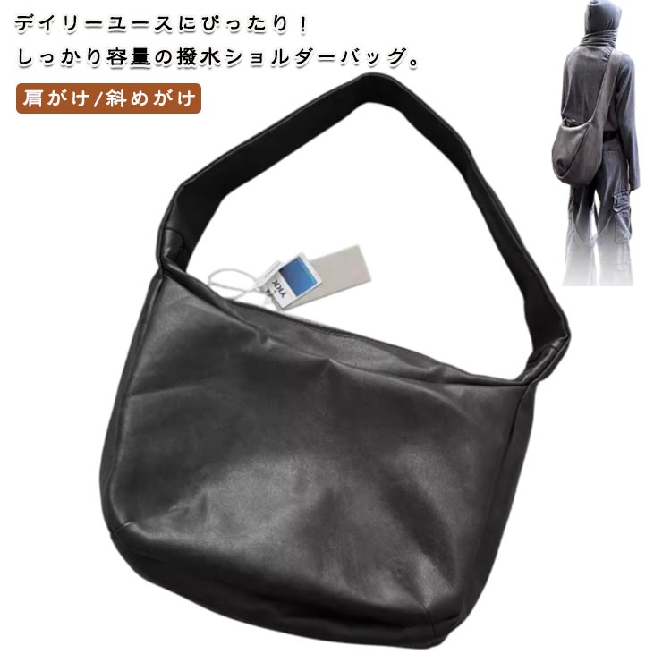 樂天商城 - 軽量 メンズ ビッグショルダー 大きめ バッグ レディース ショルダーバッグ 撥水 斜めがけバッグ シンプル 無地 ボディバッグ 大容量 マチ広 肩がけ 斜めがけ 合皮 ショルダーバッグ 軽い ファスナー付き カジュアル モード
