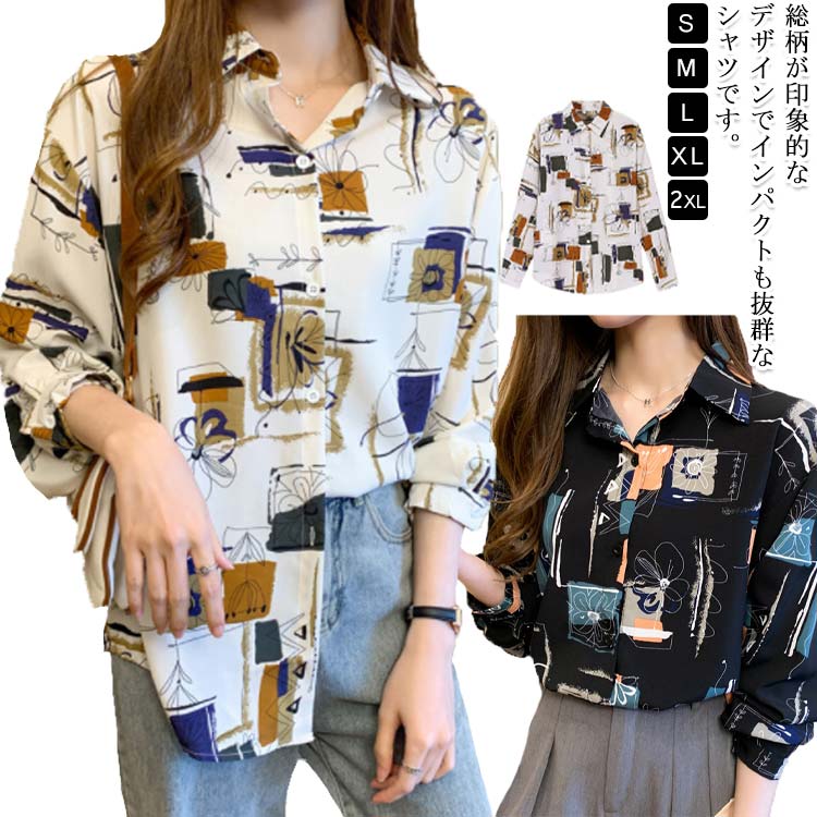 樂天商城 - トップス レディース 長袖 柄シャツ レイヤード ロングシャツ チュニック アロハシャツ 開襟シャツ プリントシャツ 長袖シャツ 体型カバー 柄 長袖 オーバーサイズ 水彩 総柄 柄シャツ 羽織 大きいサイズ ブラック