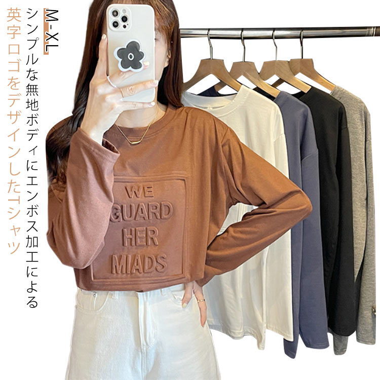 樂天商城 - プルオーバー ロゴ 長袖 凸凹 Tシャツ レディース カットソー ロゴTシャツ トップス エンボス ロゴT ロンT ロゴTシャツ 立体ロゴTシャツ 長袖Tシャツ クルーネック オーバーサイズ ビッグシルエット ゆったり 大きめ