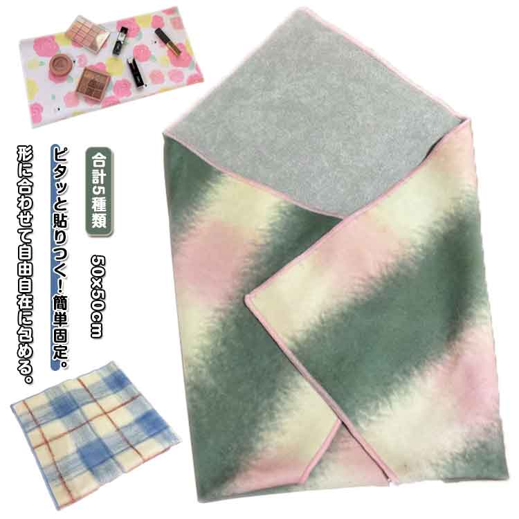 ラップクロス 包むだけ 包む 風呂敷 包むだけ ポーチ マジッククロス ポーチ イージーラッパー 小物収納 便利グッズ マルチクロス 包み 収納 畳むだけ カメラカバー ハンドタオル ポーチ くっつくろす