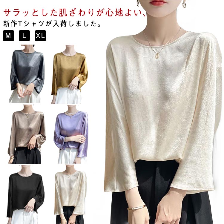 樂天商城 - サテン Tシャツ 軽量 レディース サテンシャツ 七分袖 プルオーバー ブラウス トップス 体型カバー トップス インナー ラウンドネック ショート丈 tシャツ カットソー スーツ サテン オフィス 体型カバー フォーマル オフィス 30代 40代