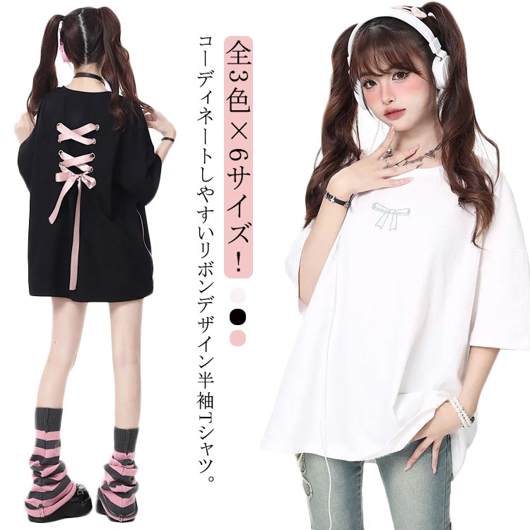 楽天市場】tシャツ y2k(トップス|レディースファッション)の通販 楽天市場】tシャツ y2k(トップス|レディースファッション)の通販
