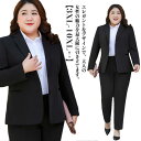 リクルート ぽっちゃり レディース 3XL-10XL! 卒業式 パンツスーツ ビジネス デーパートパンツ 面接 ジャケット フォーマル 就活 ズボン リクルートスーツ ビジネススーツ オフィススーツ 事務服 黒 ブラック スリム 大きめ セットアップ(4)