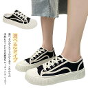 レディース サンダル スリッポン スニーカー ウォーキングシューズ かかとなし 厚底 キャンバス 歩きやすい キャンバス フラット 婦人靴 ランニングシューズ ぺたんこ 通気性 カジュアル 春夏 キャンバスシューズ おしゃれ かかとあり