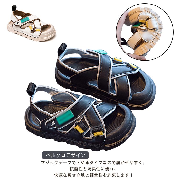 子供用 スポーツサンダル 子供靴 子供 ビーチサンダル キッズ 送料無料 女の子 マジックテープ 男の子 ..