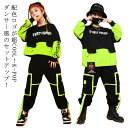キッズ ダンス衣装 2点セット トレーナー カーゴパンツ セットアップ 綿 配色 ロゴ レイヤード風 子ども ダンスウェア 長袖 トップス ジョガーパンツ 上下セット 男の子 女の子 子供服 こども服 キッズ服 ユニセックス 系 原宿系 B系