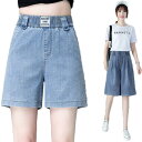 サイズS M L XL 2XL 3XLサイズについての説明S:ウエスト58-78cmヒップ108cm着丈44cm裾周り66cm体重52.5kgに適応 M:ウエスト60-80cmヒップ112cm着丈45cm裾周り68cm体重52.5-60kgに適応 L:ウエスト62-82cmヒップ116cm着丈46cm裾周り70cm体重60-70kgに適応 XL:ウエスト66-86cmヒップ120cm着丈47cm裾周り72cm体重70-80kgに適応 2XL:ウエスト68-88cmヒップ124cm着丈48cm裾周り74cm体重80-90kgに適応 ※寸法は商品を平置きにし、外側から採寸したサイズです。 メジャーでの採寸のため、1-3cm誤差がある場合がございますがご了承ください。素材デニム色1888 200備考注意★洗濯時、色落ちがございます。他の物とのお洗濯もお控えくださいませ。湿気を含んだ状態や水を含んだまま放置しないでください。この製品は洗濯で若干縮むことがあります。洗濯機は使用できません。※ベージュ×モカのみ使用糸の関係上、風合いが少々異なります。 ●綿混合商品は洗濯時に多少縮む事がございます。 ●本製品は生産過程におきまして、生地を織る際の糸の継ぎ目や多少のほつれが生じることがありまが、品質上は問題ありません。また、生地の織りに他繊維が混紡している場合もございます。▼色落ちの恐れがございますので、他のものとは分けて洗濯してください。▼タンブラー乾燥はお避け下さい。▼洗濯の際は他の物と区別して、漂白剤を避け、手洗いを お勧めします。