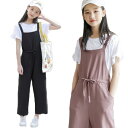 キッズ サロペットパンツ 薄手 夏服 二点セット 女の子 夏 半袖 Tシャツ トップス オーバーオール 送料無料 子供服 ウエスト紐 シンプル 無地 カジュアル ジュニア