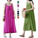 ワンピース ロング 夏 レディース 2タイプ ノースリーブ インナーウエア キャミワンピース ロング丈 インナーワンピース aライン シンプル 無地 春夏 新作 送料無料 ゆったり 大きサイズ