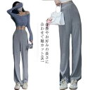 送料無料 リブパンツ レディース フレア パンツ 春 夏 秋 フレアパンツ ロングシーズン 裾カット 調整可能 着回し 万能アイテム グレー サイド スリット ...