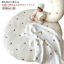 マット 赤ちゃん サニーマット 厚み3cm 丸形 綿 洗濯 洗える ベビー 北欧 厚手 新生児 ラグマット 月齢フォト おむつ替え ごろ寝 昼寝 プレイマット 寝相アート 出産祝い プレゼント おしゃれ イブル キッズ かわいい ごろ寝アート