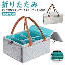 収納 オムツ 蓋付き ベビー用品 送料無料 蓋つき オムツストッカー ストッカー バッグ ボックス ケース 大容量 フタ おむつバッグ オムツケーキ おむつ ふ...