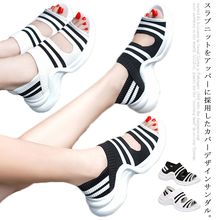 サンダル レディース 軽量 コンフォート 快適 サンダル ストラップ 大人 かわいい サンダル 疲れない 歩きやすい 痛くない 安定感 抜群 衝撃吸収 ニット ストレッチ
