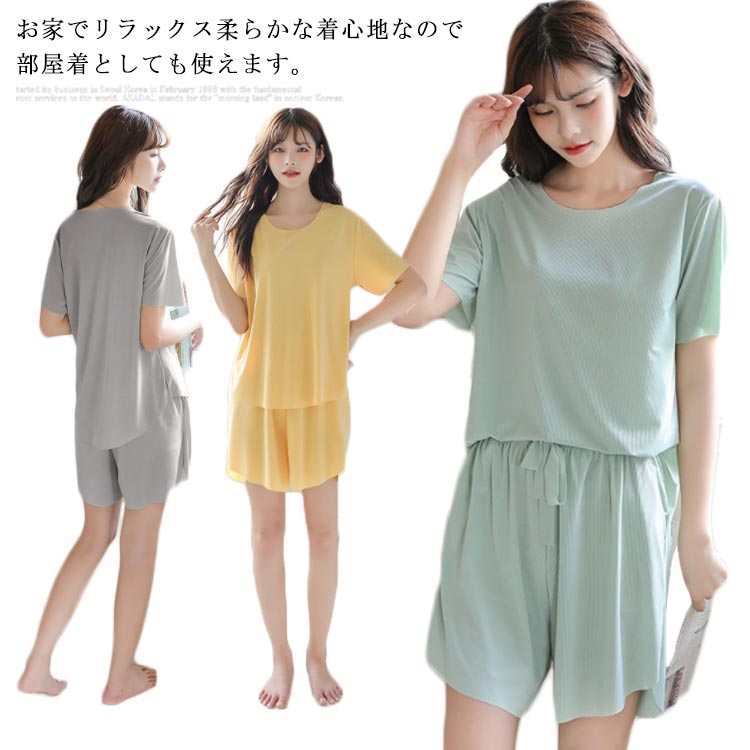 送料無料 ルームウェア レディース 2点セット ゆったり tシャツ ショートパンツ セットアップ かわいい ブラック カットソー パジャマ 部屋着 リラックス 上下 セット 上下スーツ 家着