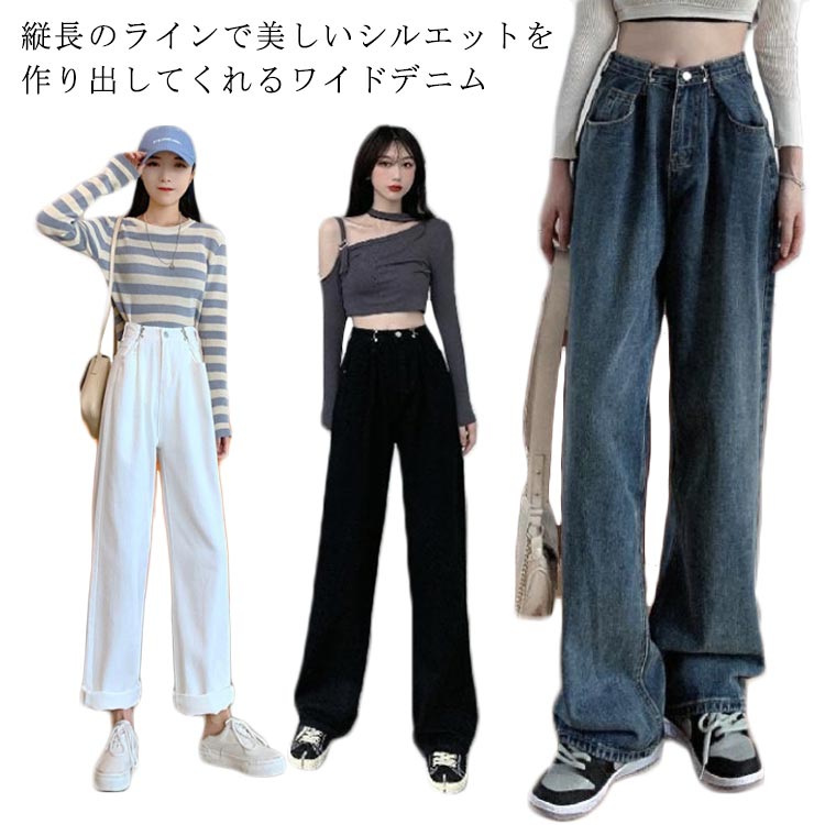 樂天商城 - 送料無料 デニムワイドパンツ レディース ウエストタックハイ レディース ボトムス デニム ロング丈 ゆったり ロングシーズン ワイドパンツ サルエルパンツ カジュアル パンツ ゆるカジ