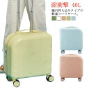 軽量 キャリーケース 18インチ 耐衝撃 新幹線 トランクケース 子供用 可愛い 機内持ち込み可 入学祝い 40L シンプル 飛行機 スーツケース 旅行 キッズ 大人用 帰省 遠足 出張用 飛行機 小学生 コンパクト 誕生日 お祝い 小型(4)