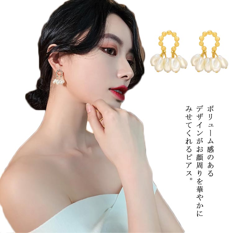 Silver - 送料無料 ピアス パール 金属アレルギー フェミニン ピアス パールビーズ レディース スタッドピアス 大ぶりピアス 上品 エレガント シンプル 結婚式 お呼ばれ