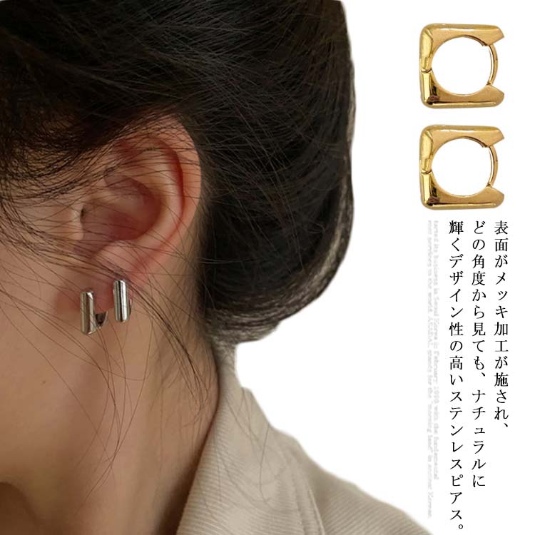 Lime - 送料無料 フープピアス 軟骨ピアス リング フープ 小さめ 四角 ピアス ゴールド シルバー シンプル 小さめ 輪っか ループ アクセサリー レディース メンズ 片耳 両耳 重ねづけ