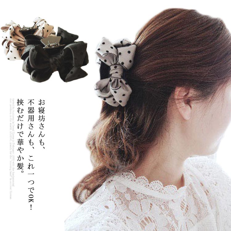 樂天商城 - バンスクリップ バンス ヘアアクセサリー ヘアクリップ 髪留め リボン 髪飾り ヘアクリップ まとめ髪 結婚式 パーティ 簡単 シンプル 大人 カジュアル