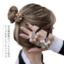 ヘアアクセサリー ヘアアクセ ヘアゴム パール バブル ビーズ シンプル ピンク イエロー グレー ヘアアクセサリー レディース カジュアル 小物 ファッション...