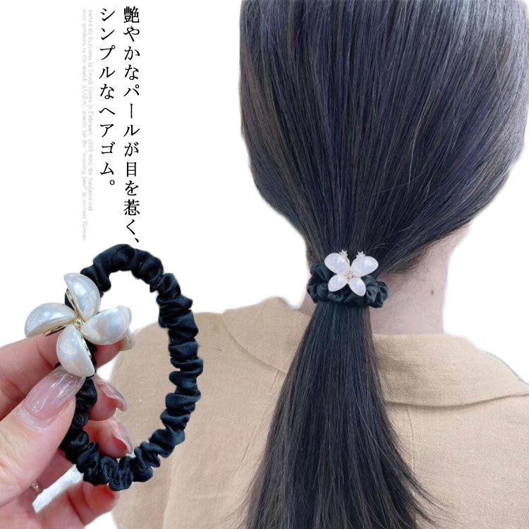 樂天商城 - ヘアゴム ヘアアクセサリー レディース ヘアアクセ パール 真珠 結婚式 フォーマル プレゼント シュシュ 髪飾り 髪留め 小物 普段 オフィス 仕事 上品
