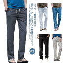 パンツ 吸汗 綿麻混 テレワーク イージーパンツ メンズ ロングパンツ リネン 【送料無料】シェフパンツ 涼しい ルームウェア ルーズ ゆったり 父 部屋着 ネイビー 紺 カーキ 大きいサイズ 敬老の日 速乾