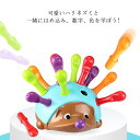 パズル ベビー おもちゃ ハリネズミ はめ込みパズル 子ども ベビー 型はめパズル 赤ちゃん 知育玩具 知育グッズ 指先トレーニング はめ込み棒 数字 色の認識...