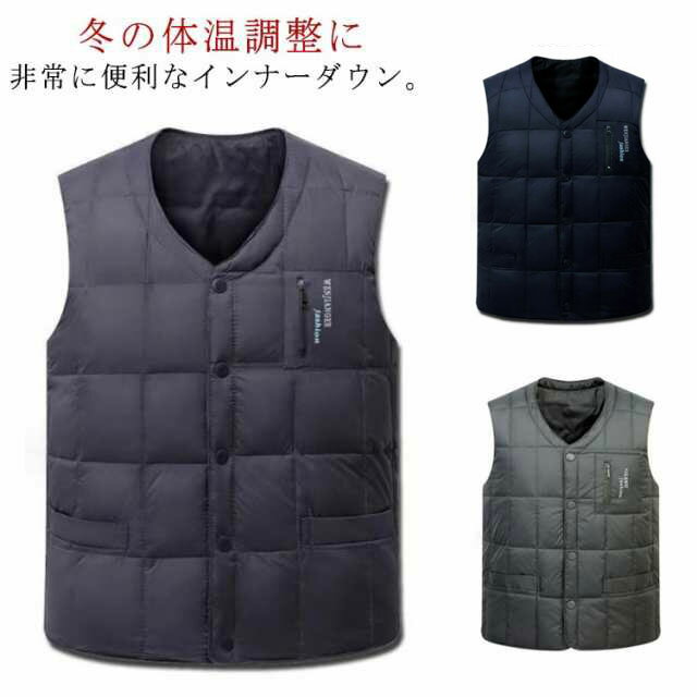 ダウンベスト インナーダウン ベスト メンズ 中綿ベスト Vネック 保温 防寒 上着 アウター 羽織り スーツベスト ビジネス ゴルフ ジレ 暖かい 軽量 ダウ...