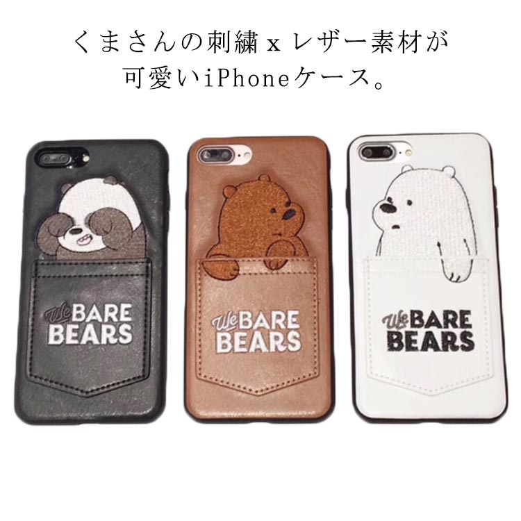 iPhone ケース iPhone15 ケース 15Pro 15Plus 15ProMax 韓国 かわいい おしゃれ くま レザー スマホケース iPhone14 iphone14pro 14promax 14Plus ケース 背面 カード入れ iphone 13 13pro 12 12Pro 11 11pro ケース カバー 送料無料