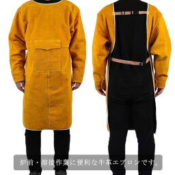 溶接 エプロン 牛革 送料無料 溶接用 防護服 作業服 電気溶接 溶接エプロン 溶接作業 保護用 防炎 耐熱 難燃 耐摩耗 長袖 ロング丈 ポケット付き 大きいサイズ 断熱エプロン 溶接防護服 男女兼用 火の粉対策に 送料無料