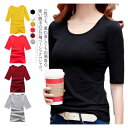 送料無料 全6色 5分袖Tシャツ Tシャツ カットソー レディース トップス 5分袖 タイト tシャツ 無地 スリム インナー シンプル Uネック 春秋 夏 ストレッチ