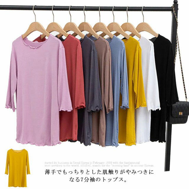 樂天商城 - 送料無料 カットソー レディース 七分袖 薄手 インナー 定番 七分袖 tシャツ 着回し オールシーズン使え トップス 無地 ストレッチ デイリーウェア