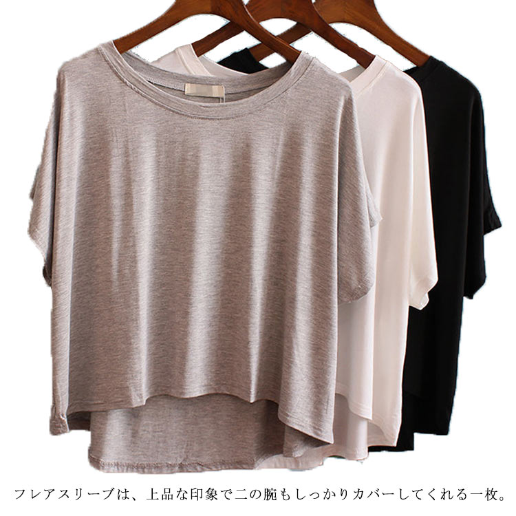 Tシャツ 半袖 カットソー レディース フレア フリル ボーダー トップス 送料無料 ゆったり 半袖 白 黒 ブラック ホワイト グレー 20代 30代 40代 50代